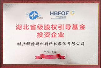 湖北省級(jí)股權(quán)引導(dǎo)基金投資企業(yè)